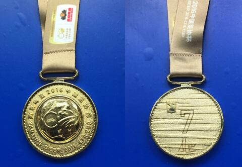 足协杯冠军一览表高清图打印,恒大足协杯20170502