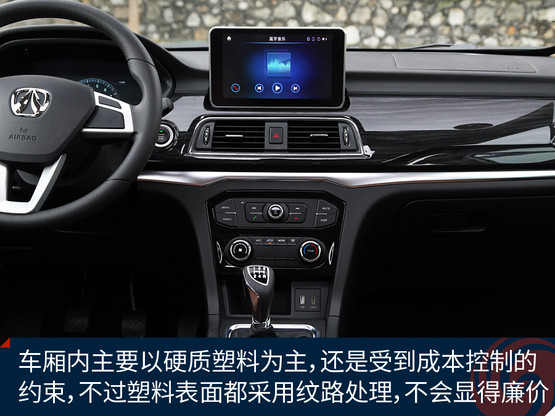 北汽威旺m50f测评视频,北汽威旺m50f评测