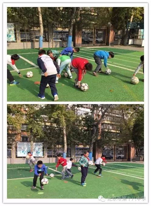 趣味课堂足球,足球趣味课堂小学