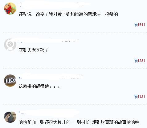 真正男子汉2杨幂游泳,真正男子汉孙杨和黄子韬杨幂