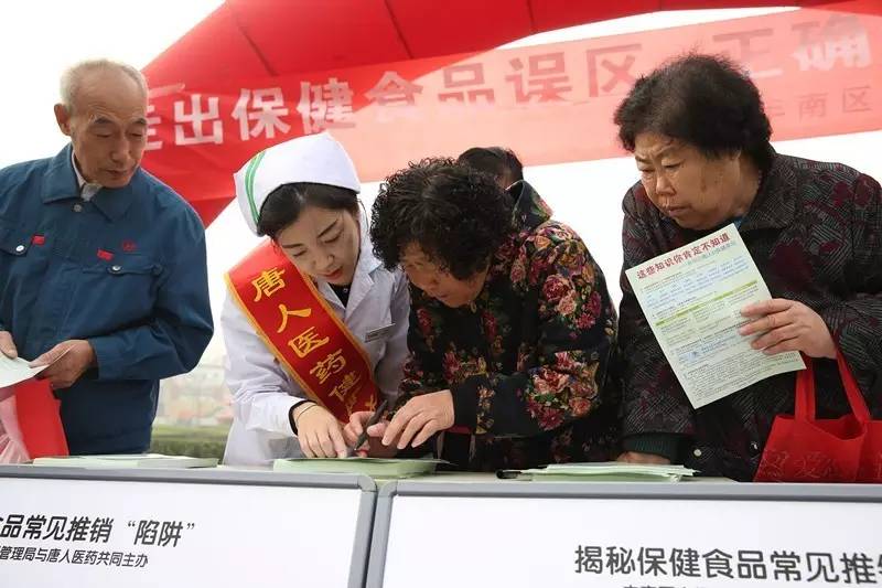 冲量只能靠促销么?唐人医药笑了!