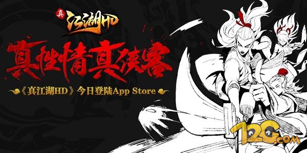 真江湖定制版手游攻略,真江湖手游gm版