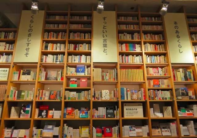 无印良品muji图书,无印书店