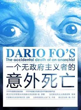 艺局｜杭州蜂巢剧场昨晚在拱墅开业，孟京辉结束与杭州9年“异地恋”