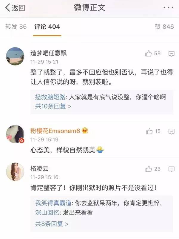 刘晓庆丫头教,刘晓庆丫头片段