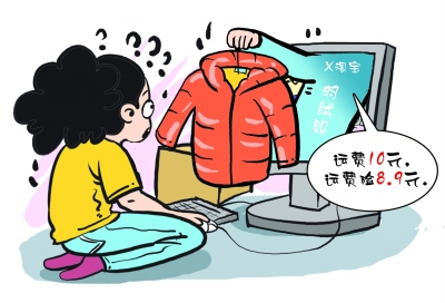 网购商品运费险退货运费谁买单,网购运费险会因退货次数多而增长