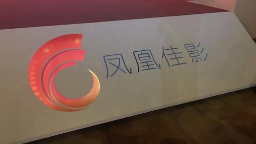 阿里影业旗下粤科软件投资数据公司Showtime：互联网改变电影的另外一种方式