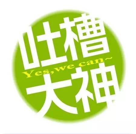 直播｜单亲奶爸带孩儿上阵，英语师奶教你不择手段记单词！
