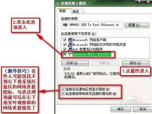水星路由器怎么设置成交换机,水星路由器怎么设置桥接