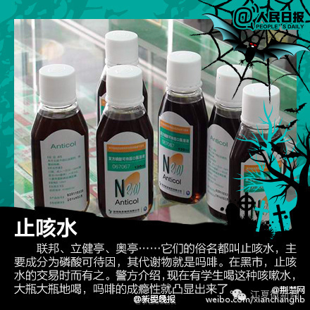 协和专家来我区开展肿瘤知识讲座｜女司机从负3楼撞到负2楼……