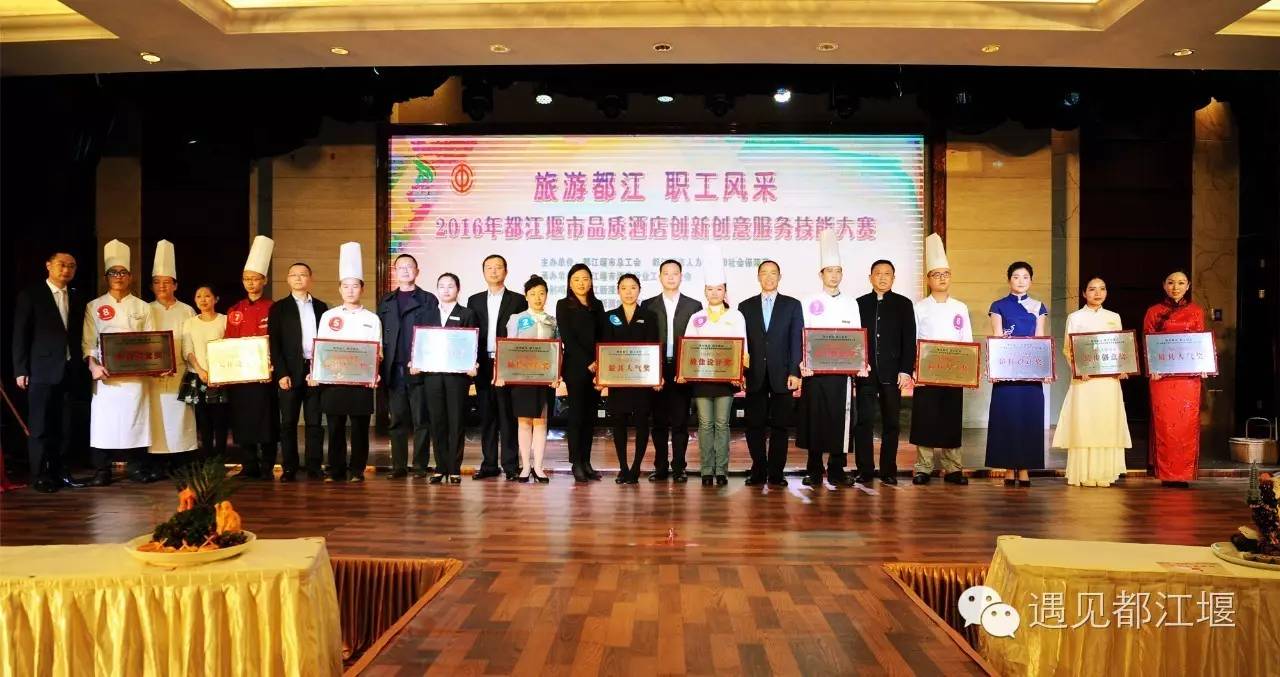 都江堰有什么比较好的主题酒店,创意无限餐具屋