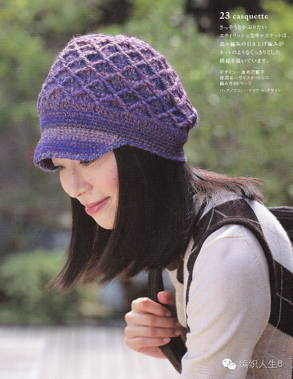 女士时尚帽子洋气款式,女士时尚帽子最新款爆款