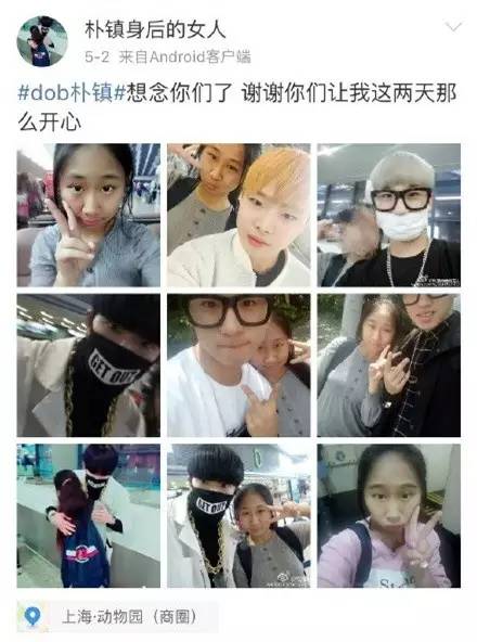 虹桥一姐追星一夜成名,虹桥一姐追星原因