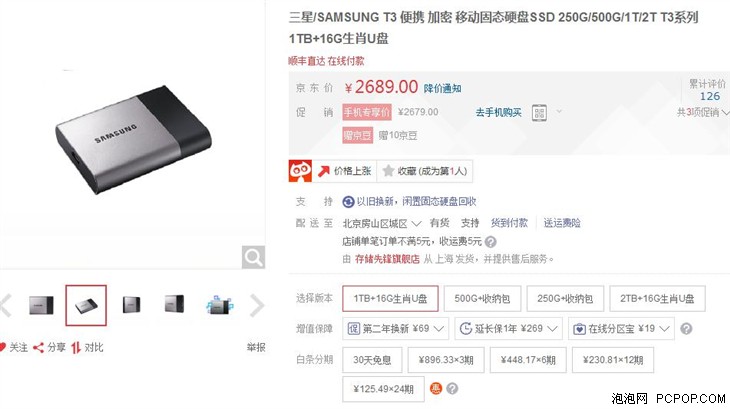 极速巅峰性价比高的车,哪款性价比最高性能最好