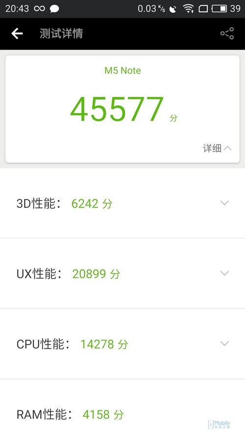 魅蓝note5测评,魅蓝note5深度评测