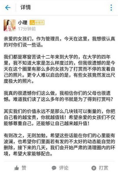 支付宝突然变成钻石会员,支付宝社交改版