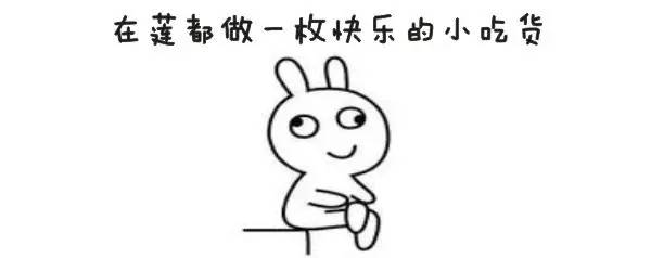 「关注」‖食在莲都,我只点赞莲都“放心油”