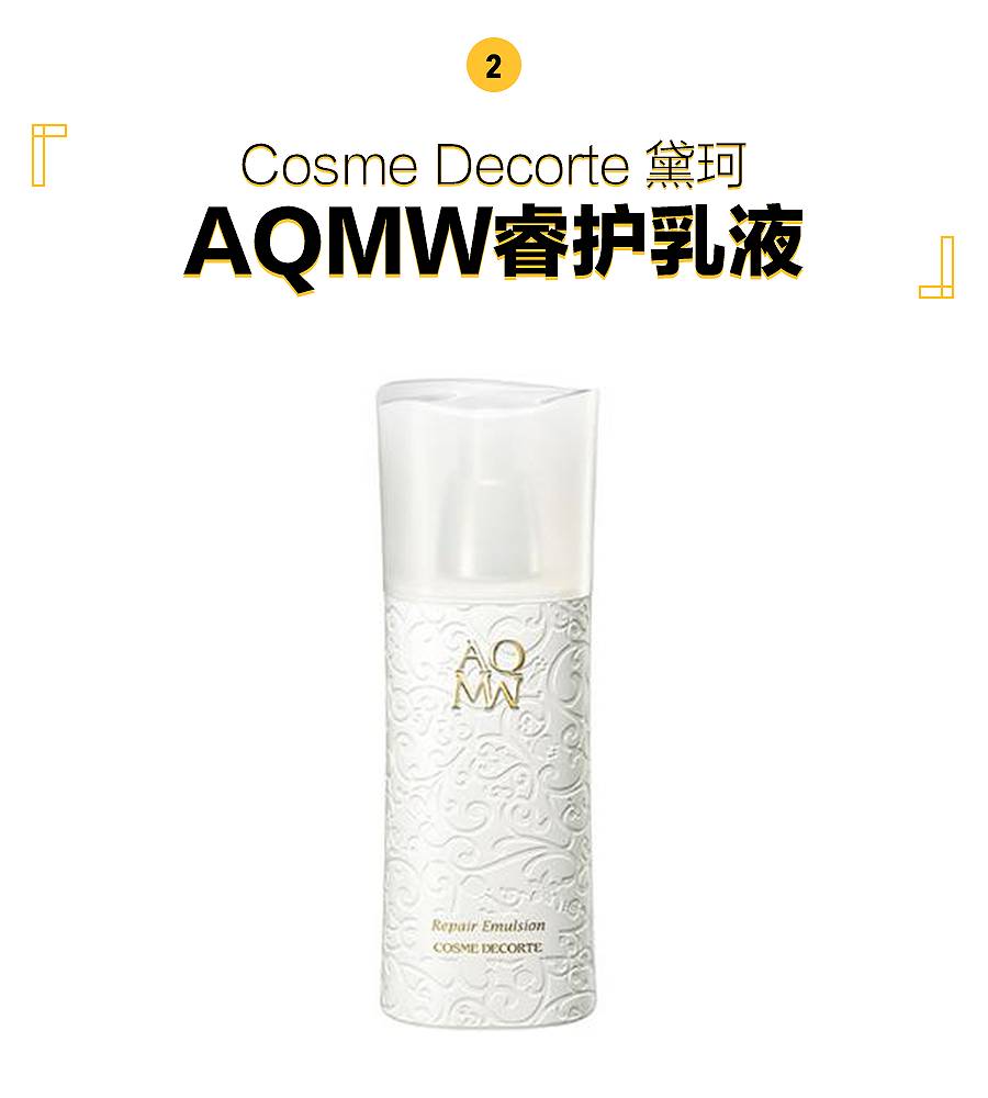 十大公认最好用的乳液,最好用的乳液排行榜