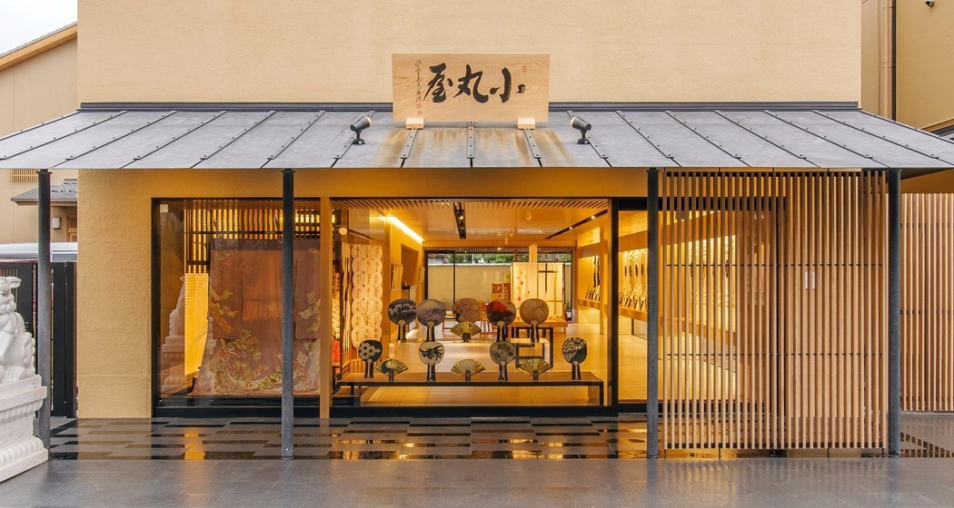 「Day4｜遇到两个第十代，上了两节手工课」“红叶季的日本匠心之旅”前线报