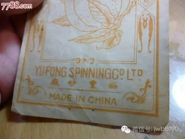 国棉一厂上班真实感受,口述中国历史记录