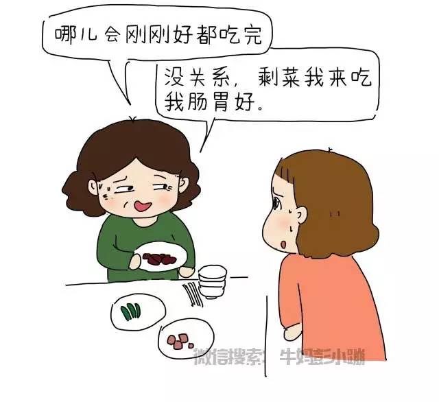 代沟不是年龄是三观,代沟不是年龄而是心态吗文案