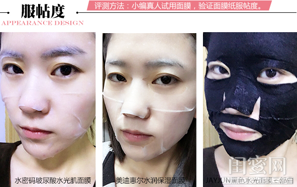 水光面膜哪个系列好用,水光面膜排行榜10强补水面膜