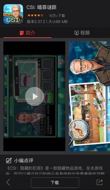 海马苹果助手是什么软件,海马助手里面有什么游戏