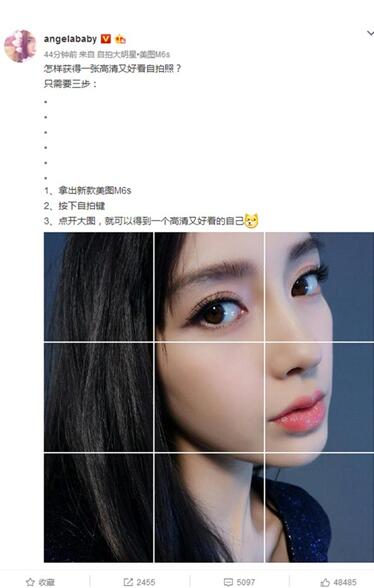 美图m6s现在拍照怎么样,美图m6s怎么样值得买吗