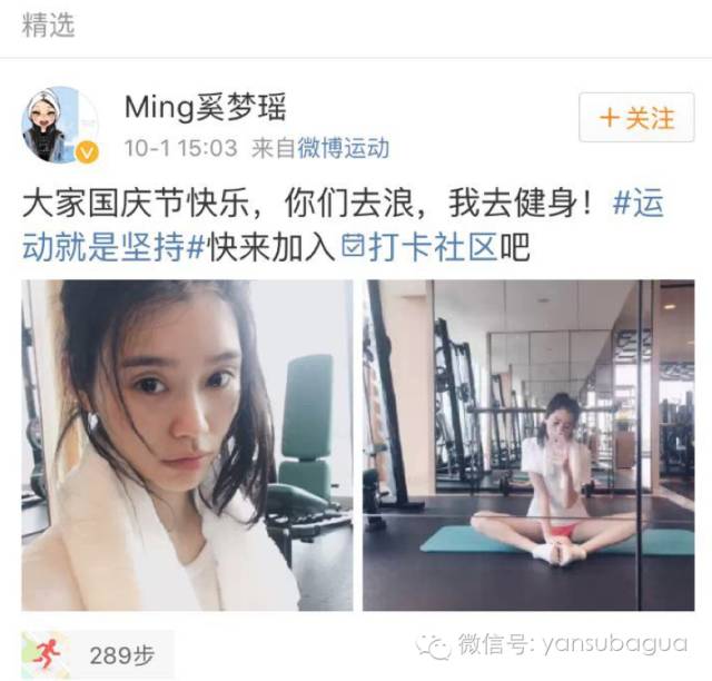 今年的维密秀,维密红高粱