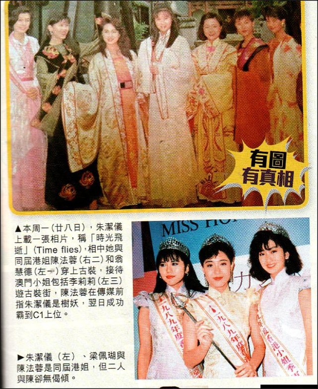 梁小冰怼陈法蓉完整视频,梁小冰骂陈法蓉完整版