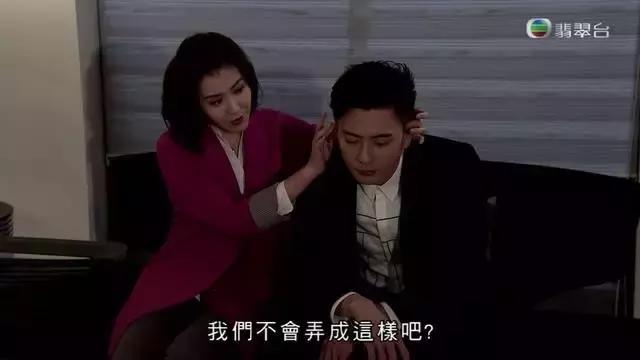 幕后玩家港剧结局,幕后玩家结局内容疯传