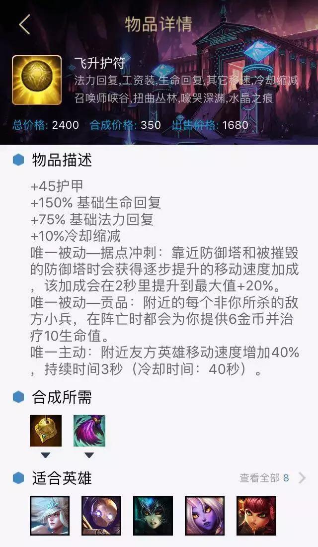 lol辅助上分技巧和细节思路,lol辅助怎么快速赚500金币