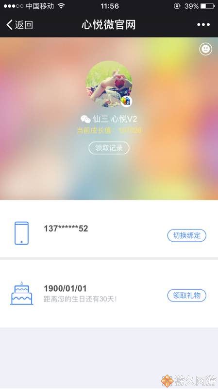 玩了九年dnf,dnf玩半年多后卡顿