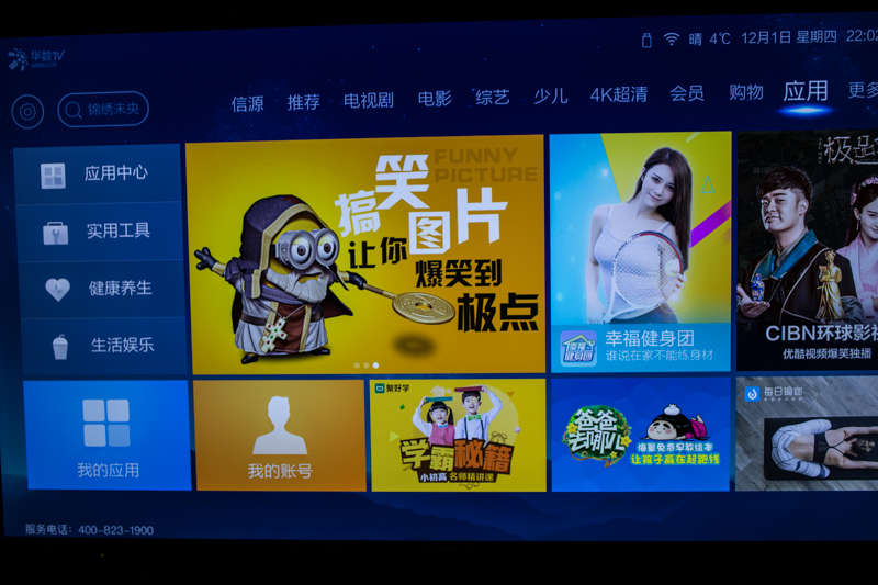 夏普lcd50tx55a拆解视频,夏普lcd-50tx55a怎么选