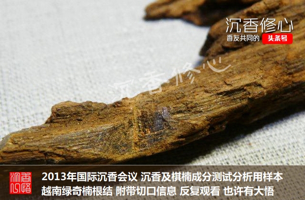 奇楠沉香的特点及鉴别,奇楠沉香真假辨别4种简单方法