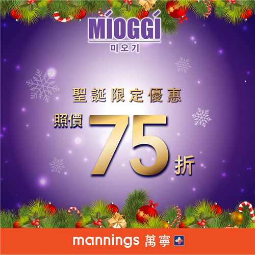 香港购物最新折扣,香港购物促销活动