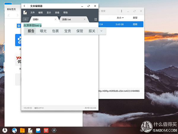 android平板3d,android电脑
