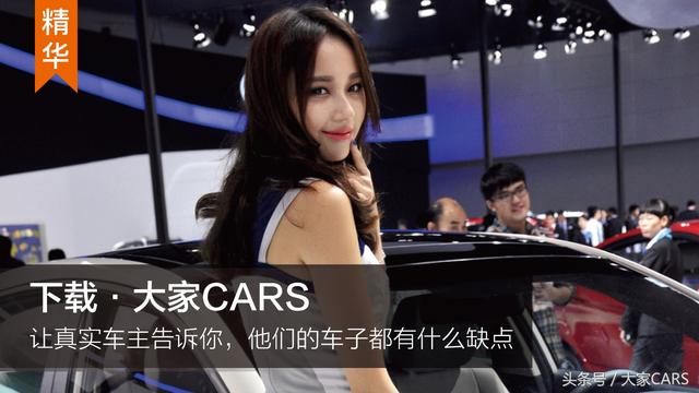 好车就是贵点,好车就是高端车