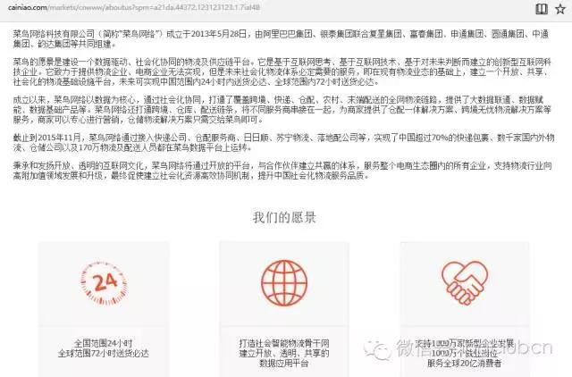 浙江无车承运人申报,最新关于无车承运