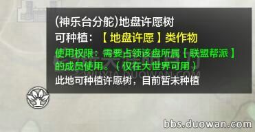 天涯明月刀新服开服列表,天涯明月刀天香主武器镇派