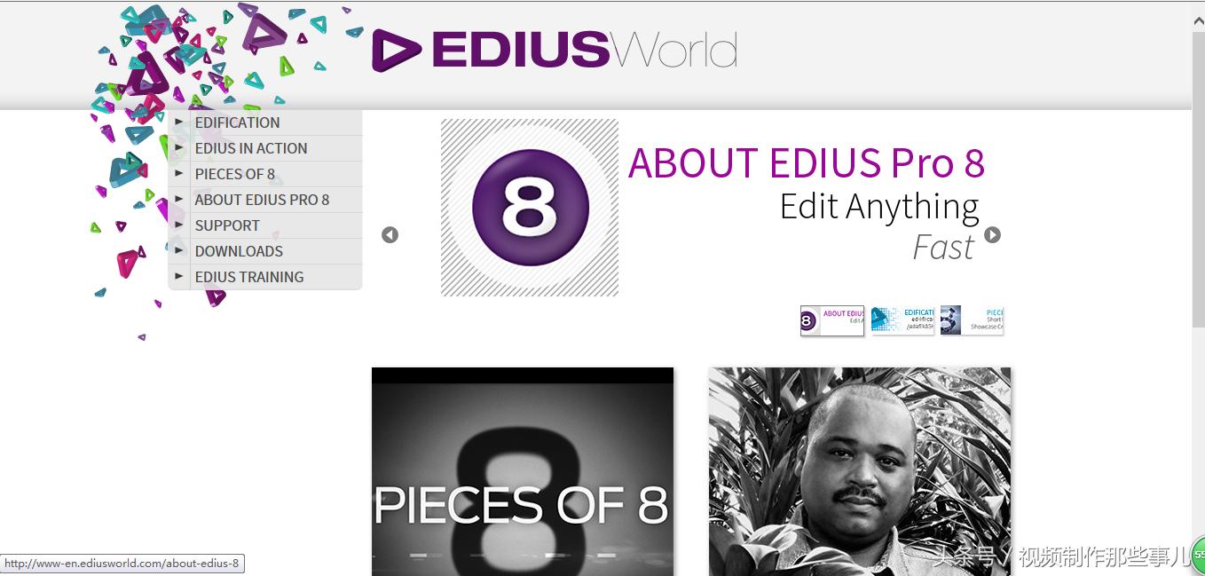 从注册安装到剪辑制作，小编带你全面简析剪辑软件EDIUS！