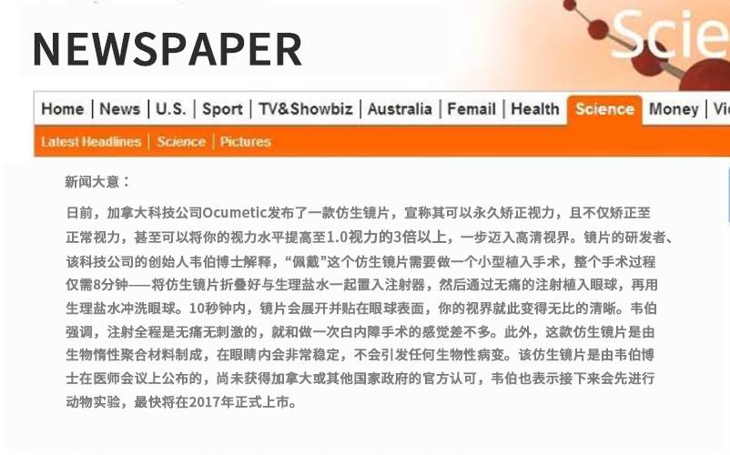 睡前做眼保健操可以恢复视力吗,怎样做眼保健操会很快恢复视力