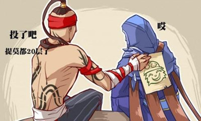 有人说我low我该怎么回,有人说你确实low你会说什么