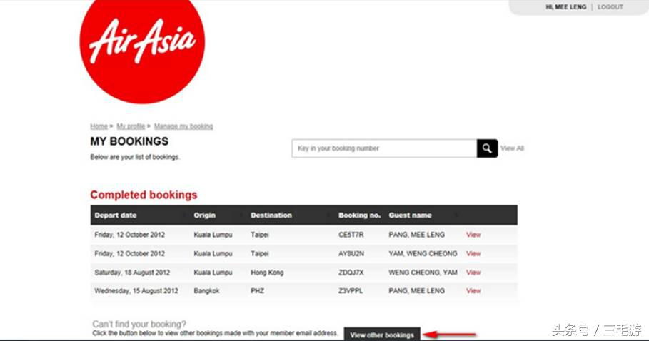 注意！别在把机票发到网上了，你很可能被人盯上的