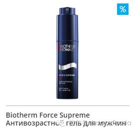 兰州哪里的大牌化妆品折扣多,化妆品直播卖货正品品牌折扣