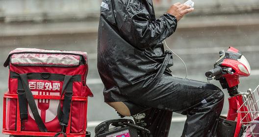 2016年最赚钱行业你在列吗?