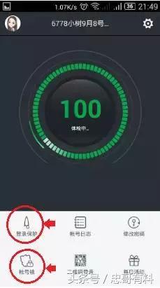 鎻yy涓绘挱楠楀瓙,yy涓绘挱楠椾汉濂楄矾