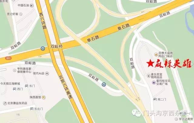 门头沟人吃火锅奔这儿！新开麻辣英雄火锅城所有菜品一律八折！