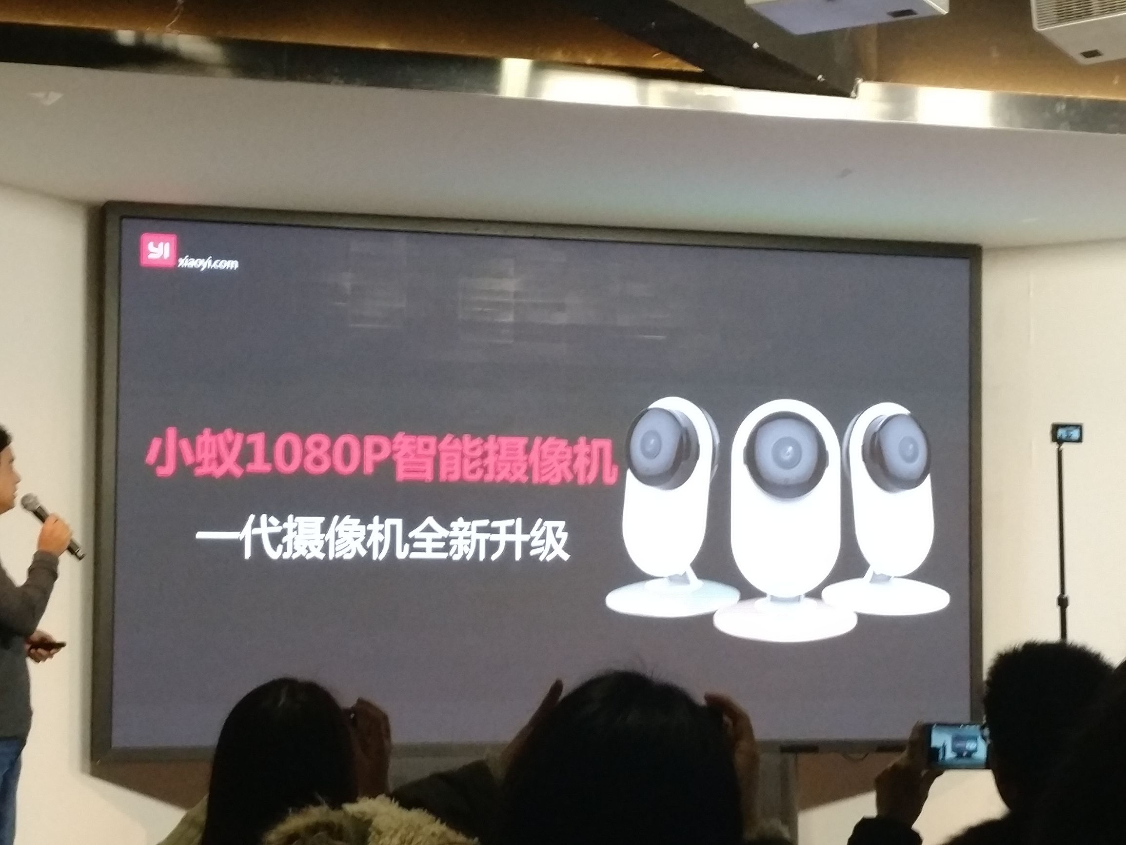 小蚁第1代摄像头,小蚁智能摄像头哪款好