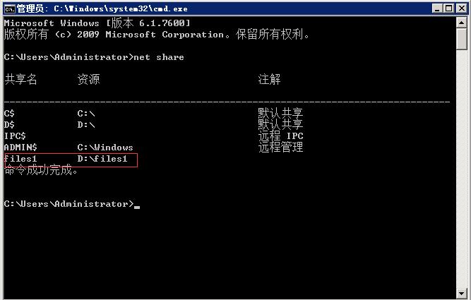 server2008r2搭建文件服务器,windows2008r2搭建文件服务器